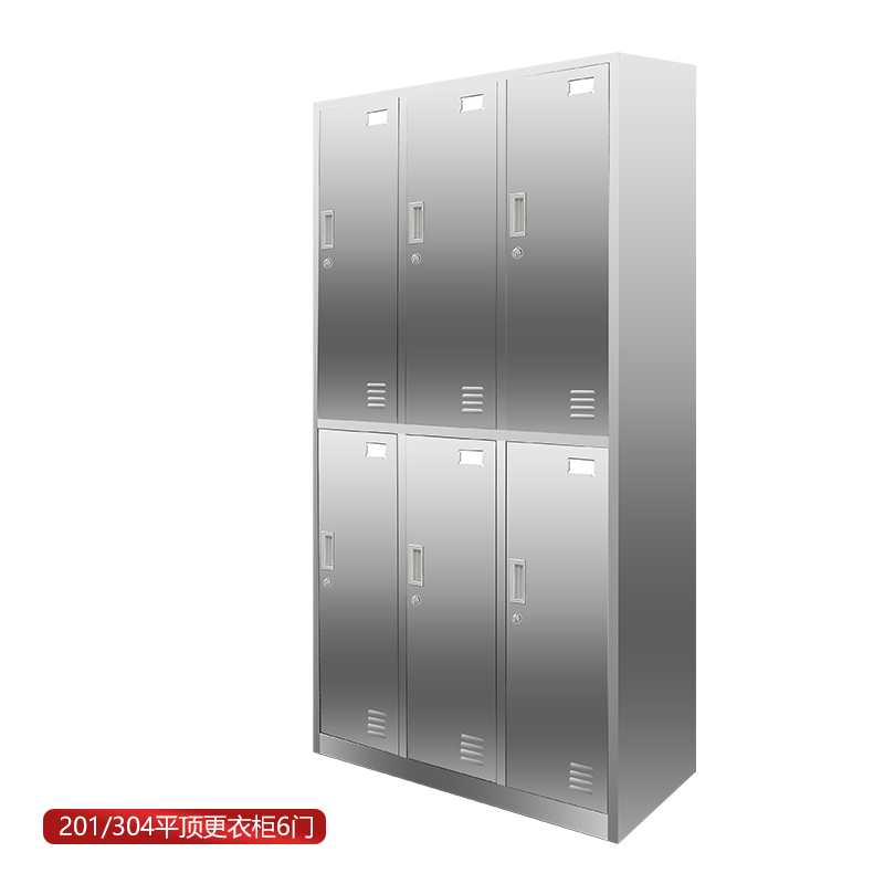 不锈钢6门平顶更衣柜